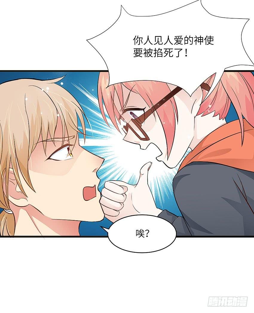 卖萌拯救世界