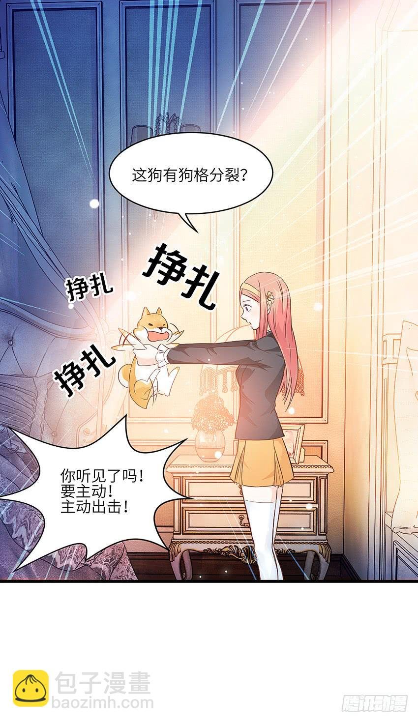 卖萌拯救世界