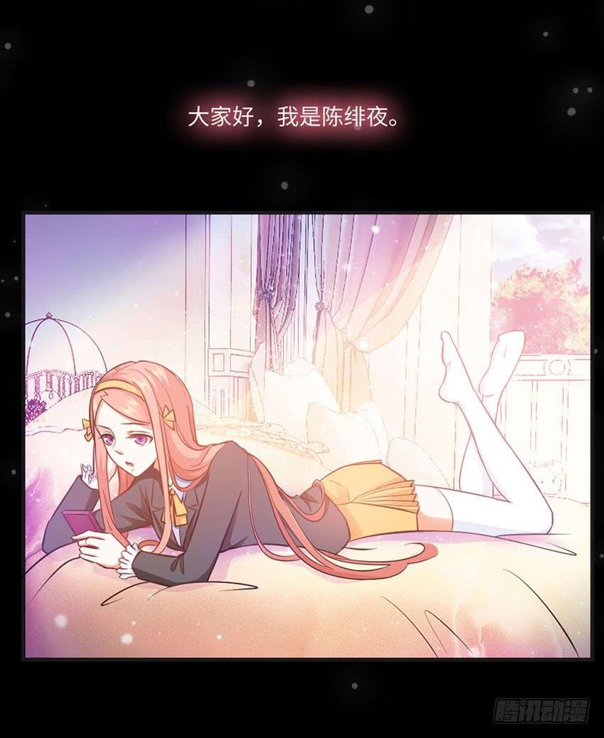 29·我也想吃啊！