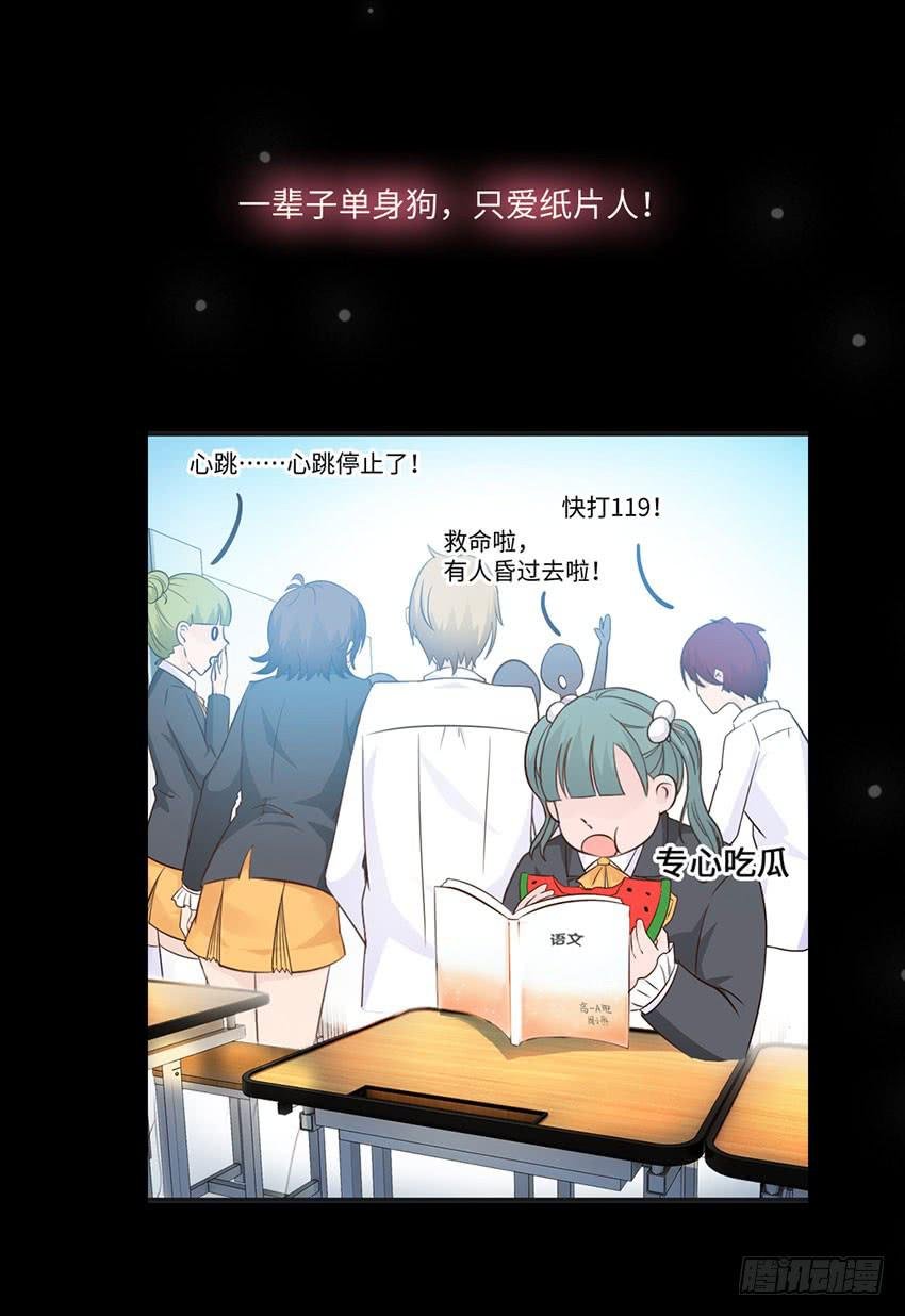 29·我也想吃啊！