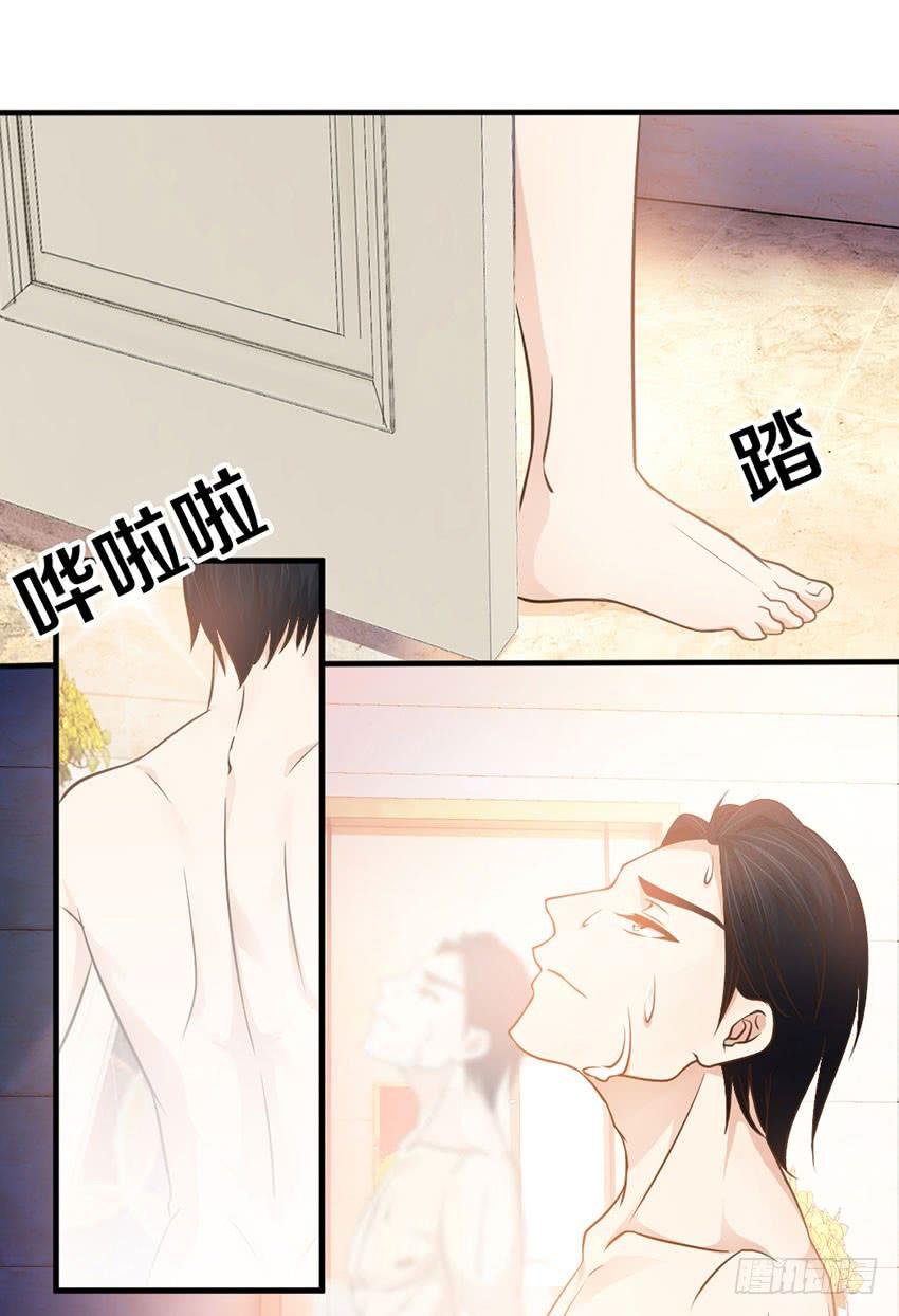 29·我也想吃啊！