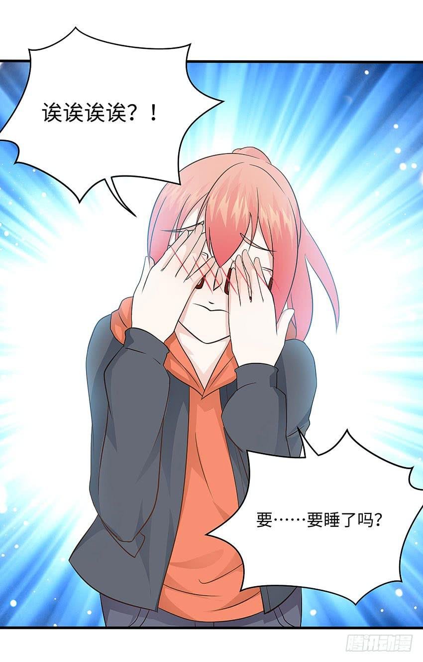 30·难眠之夜