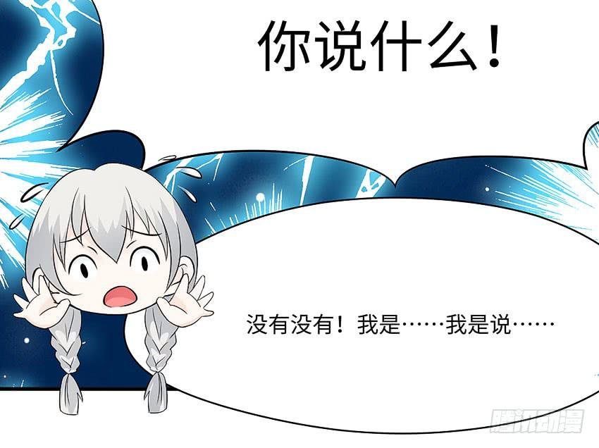 31·奇怪的十字路口