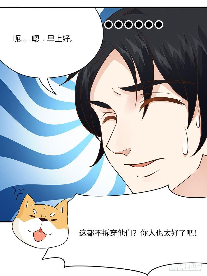 31·奇怪的十字路口
