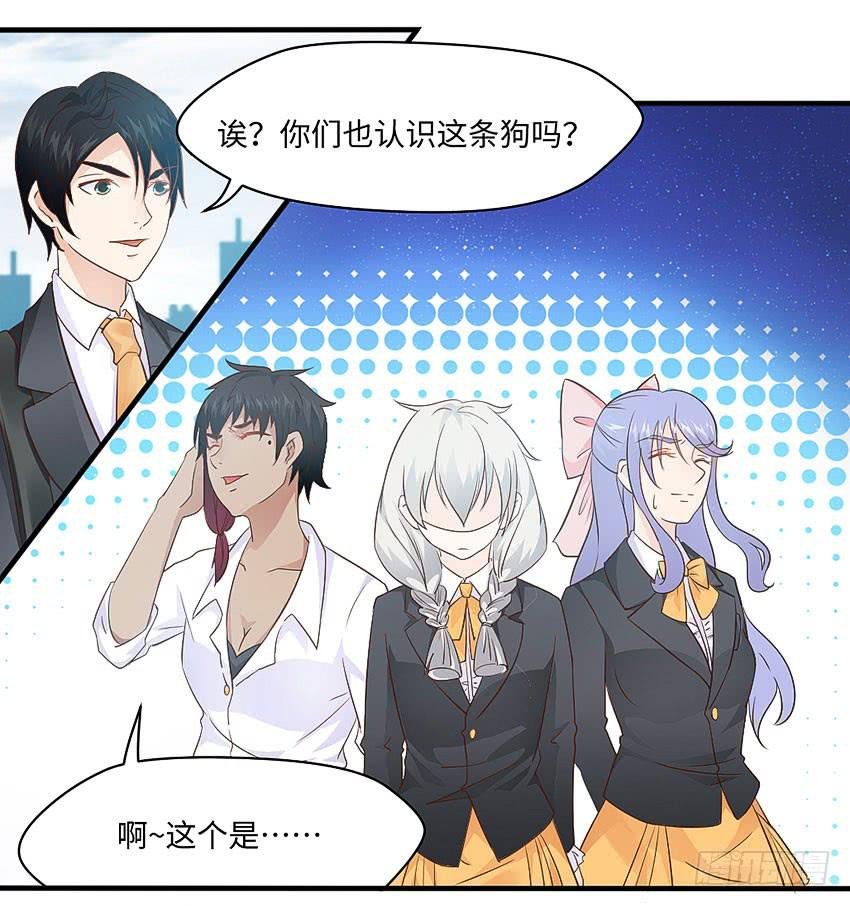 32·约会？不可以！