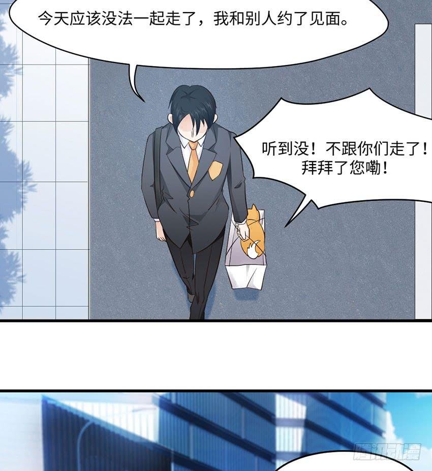 32·约会？不可以！
