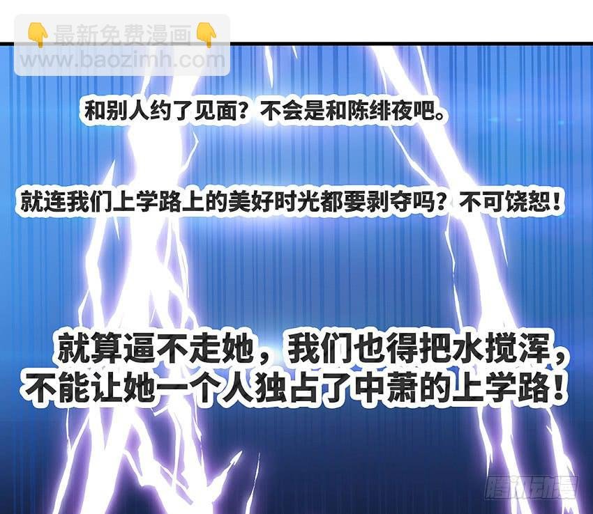 32·约会？不可以！