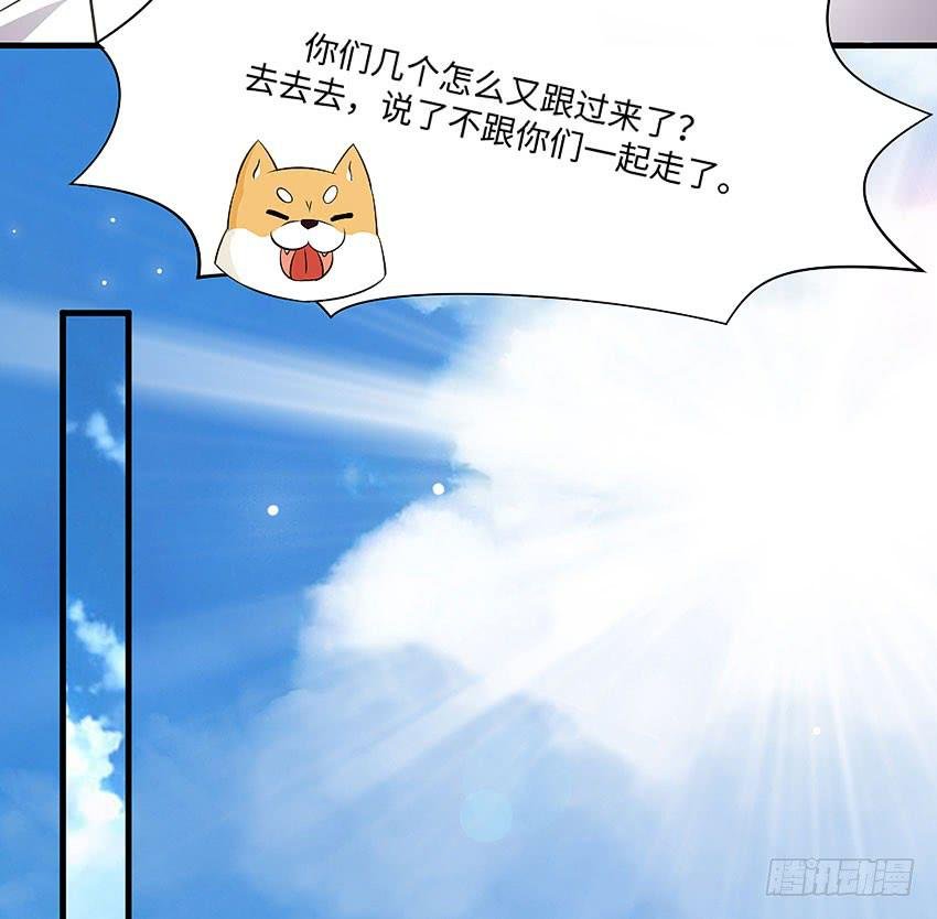 32·约会？不可以！