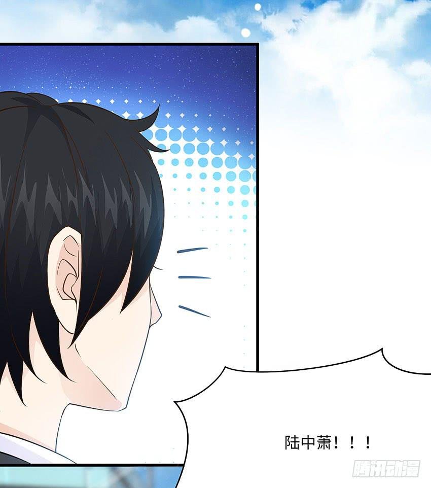 32·约会？不可以！