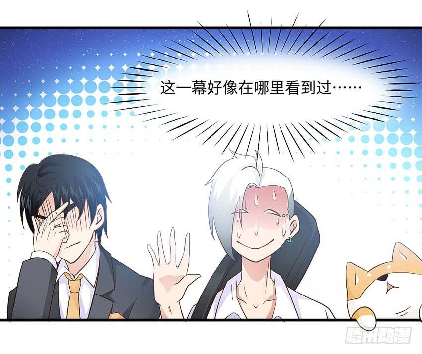 32·约会？不可以！
