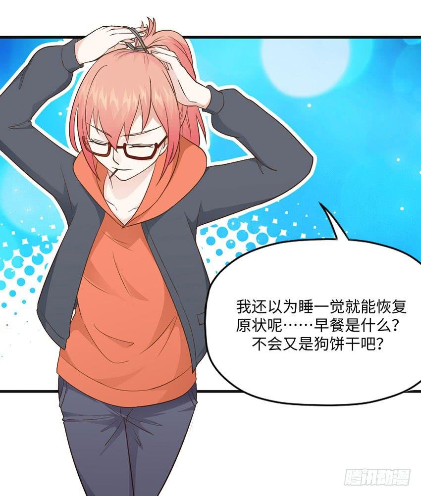 33·签名要在上学路上...?