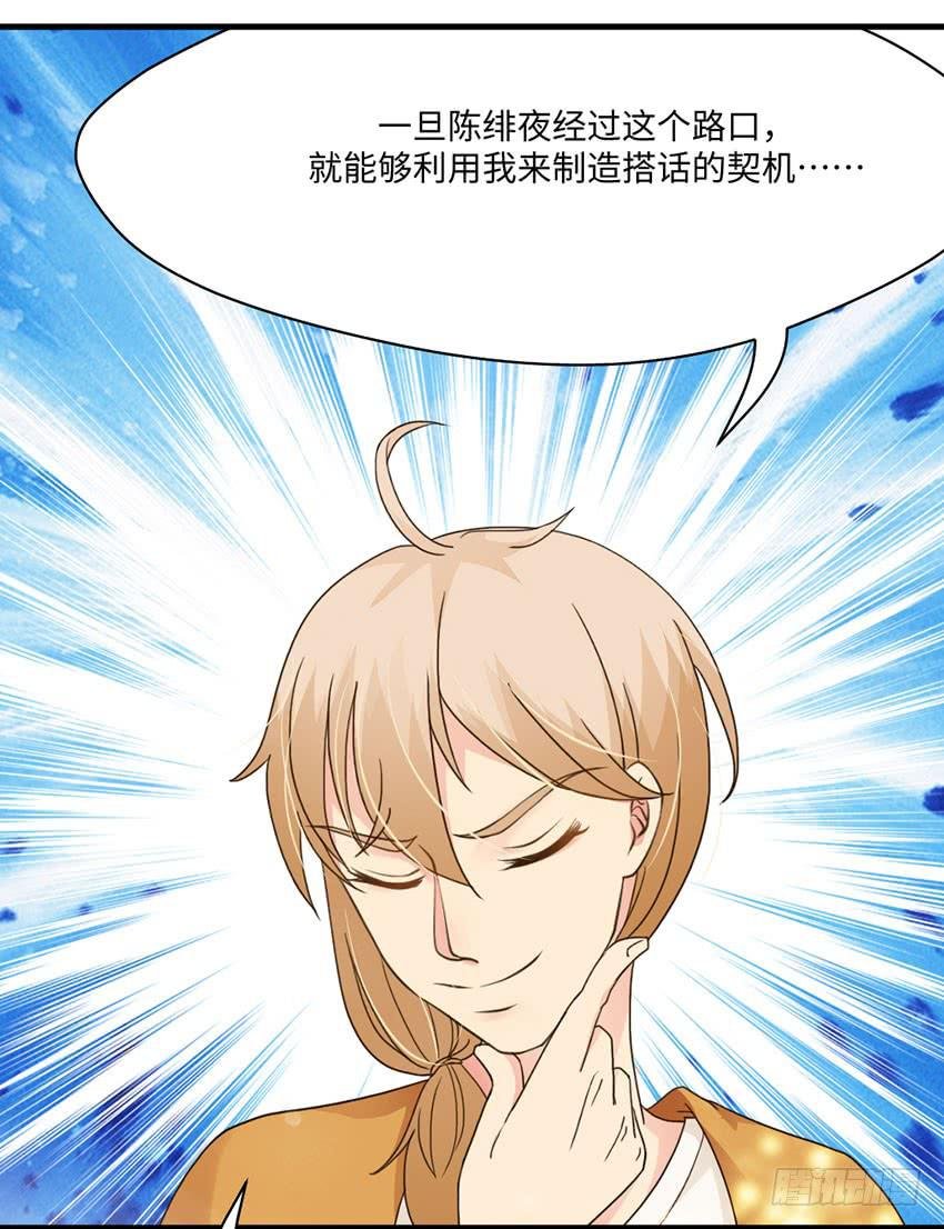 33·签名要在上学路上...?
