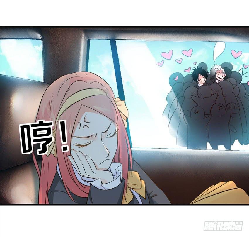 34·有阴谋？！