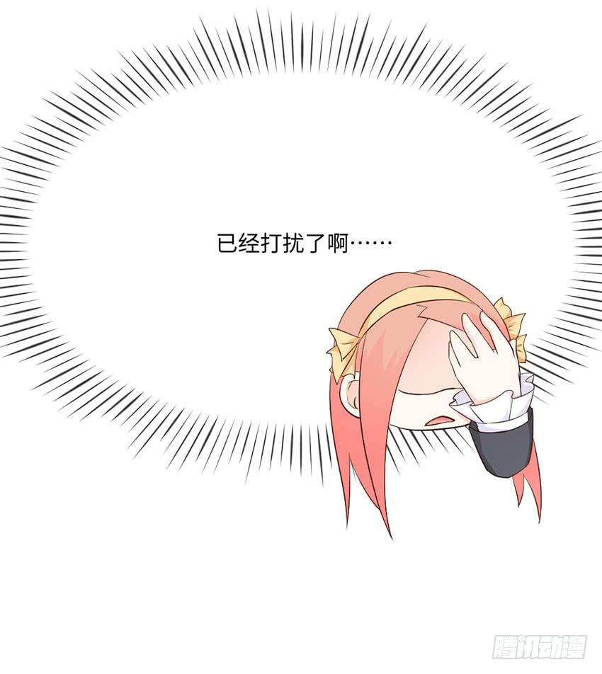 34·有阴谋？！