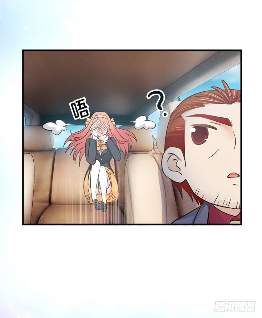34·有阴谋？！