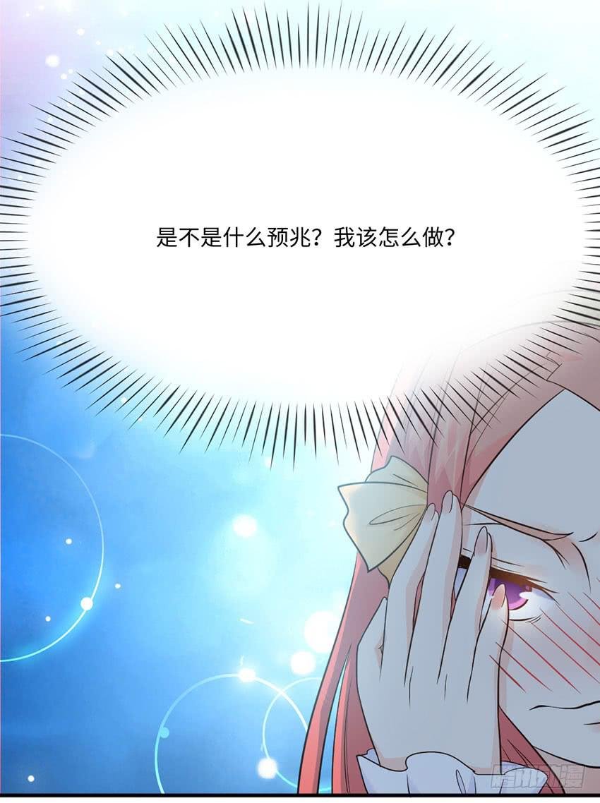34·有阴谋？！
