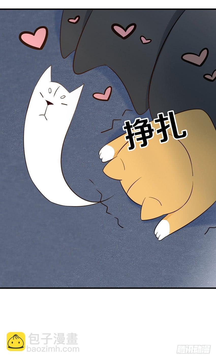 34·有阴谋？！