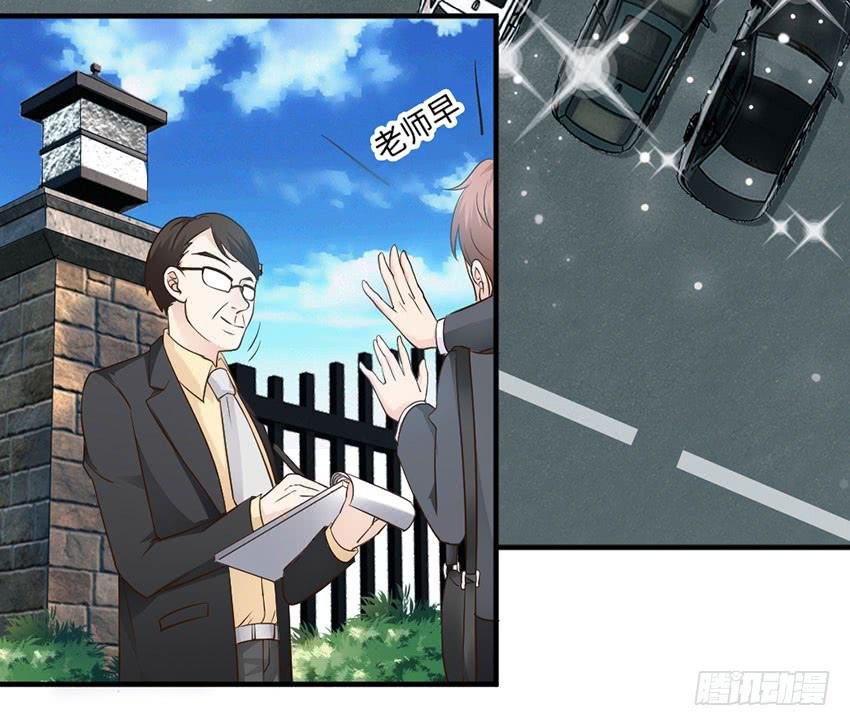 34·有阴谋？！