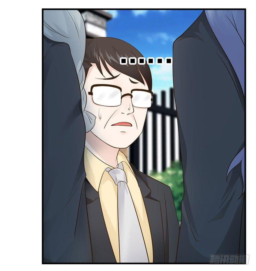 34·有阴谋？！