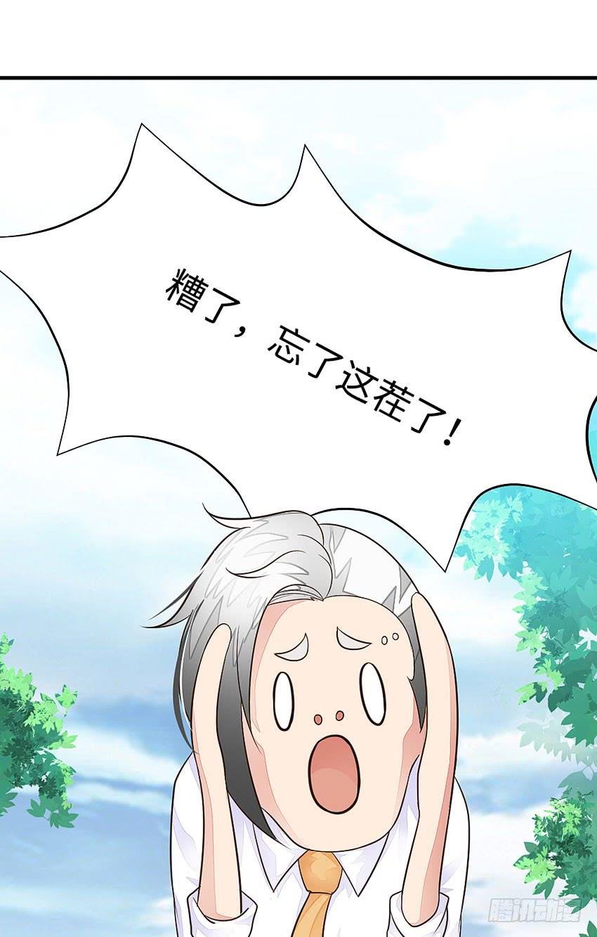 35·保护小狗！