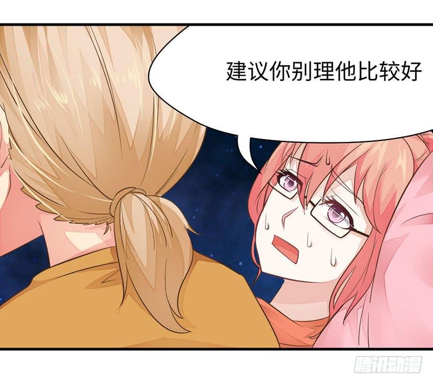 36·一个愿打一个愿挨