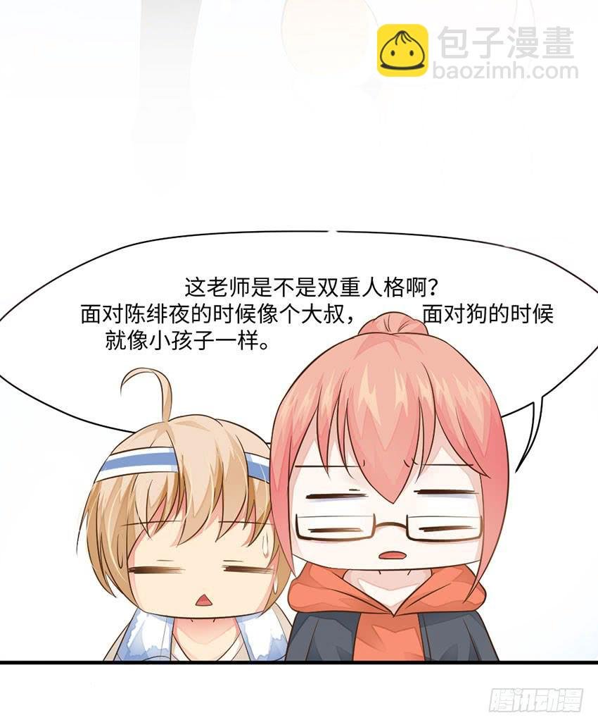 36·一个愿打一个愿挨