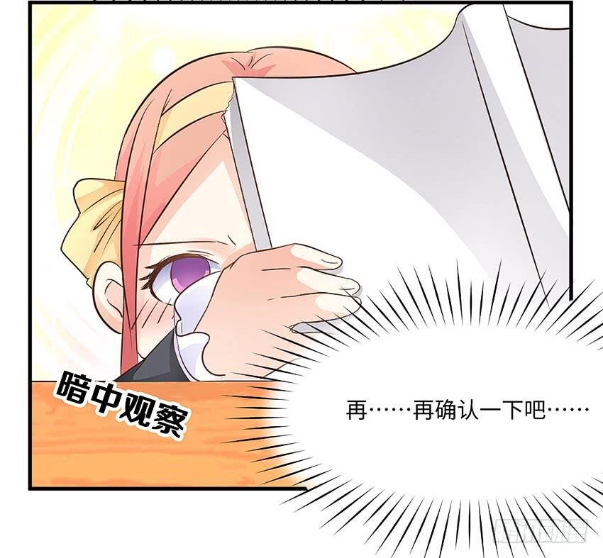 37·他...不认识我
