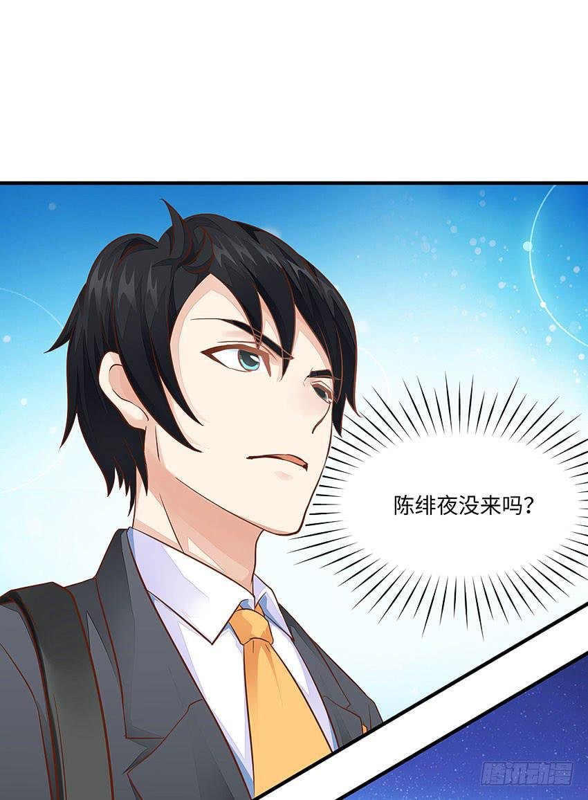 37·他...不认识我