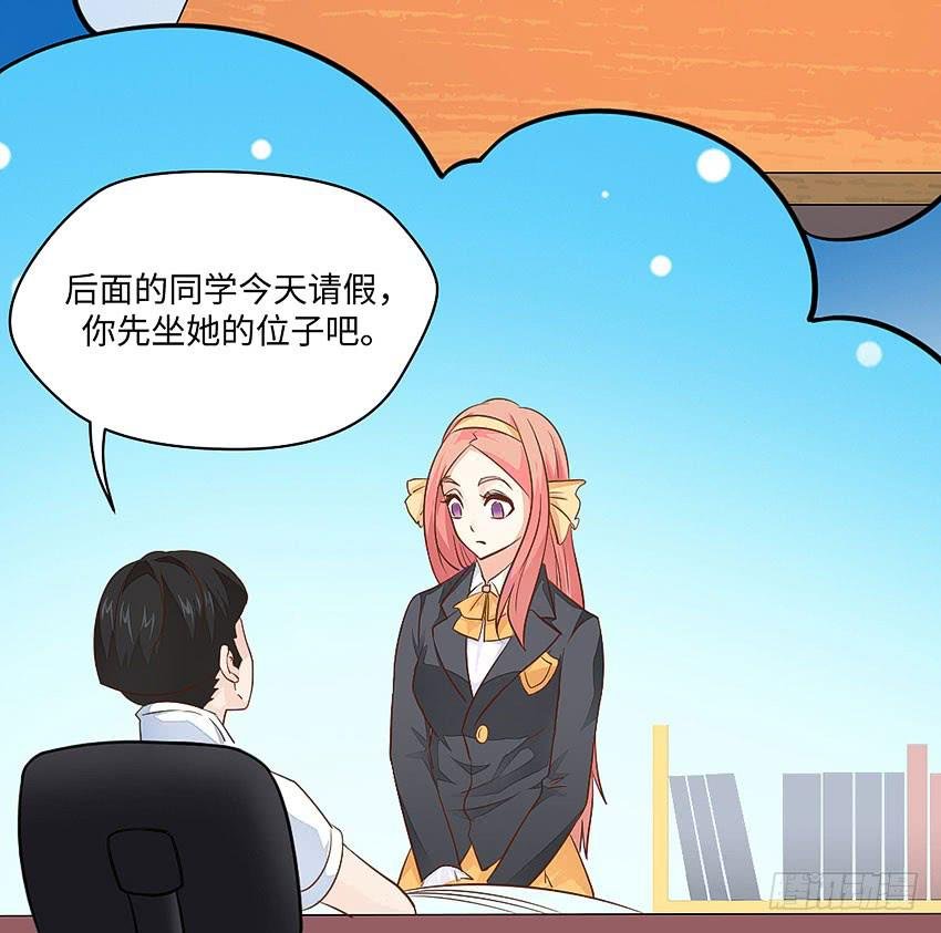 37·他...不认识我