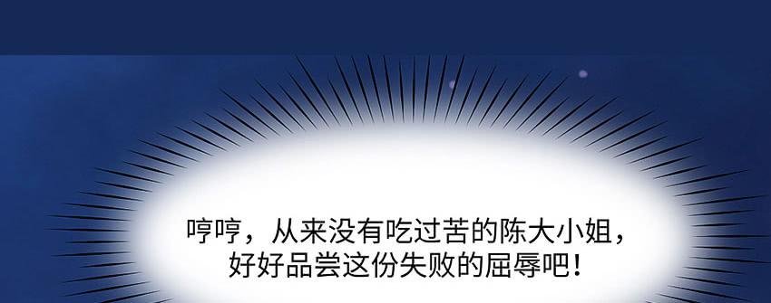 37·他...不认识我