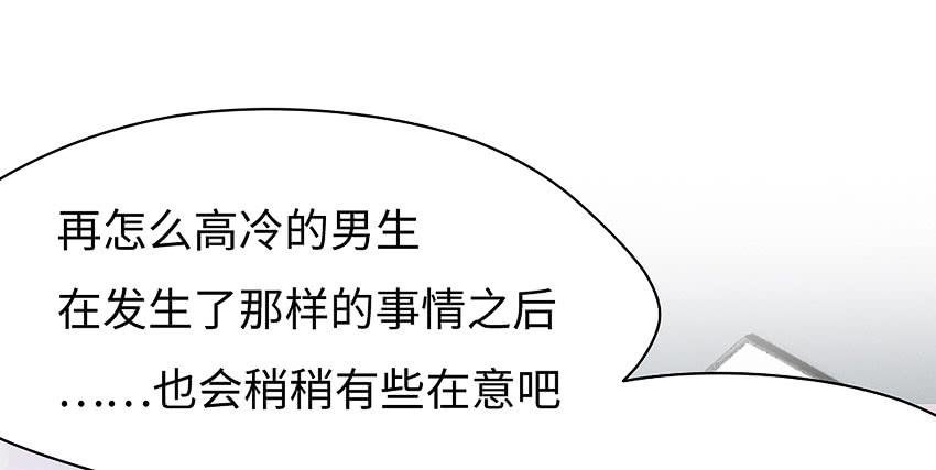 37·他...不认识我