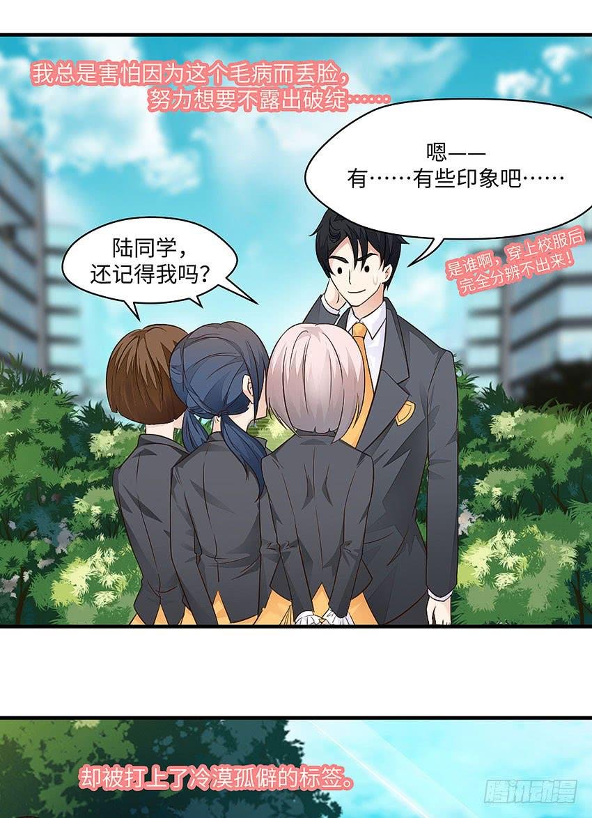38·遛狗记得牵狗绳