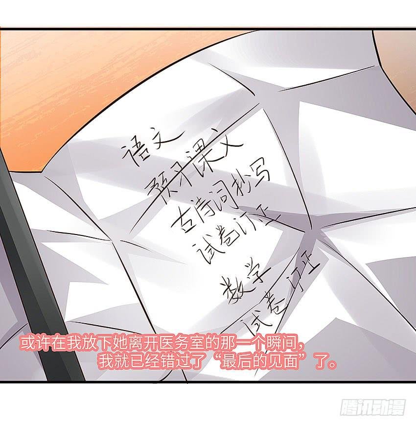 38·遛狗记得牵狗绳