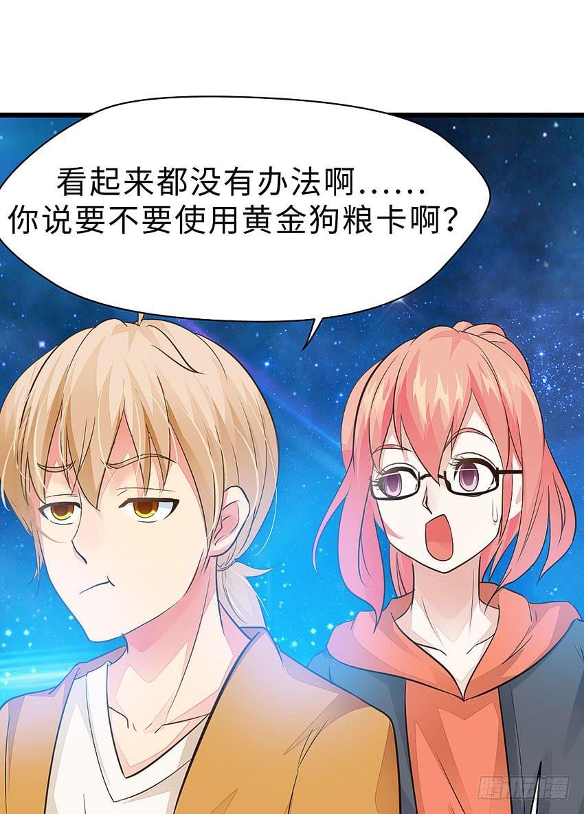 38·遛狗记得牵狗绳