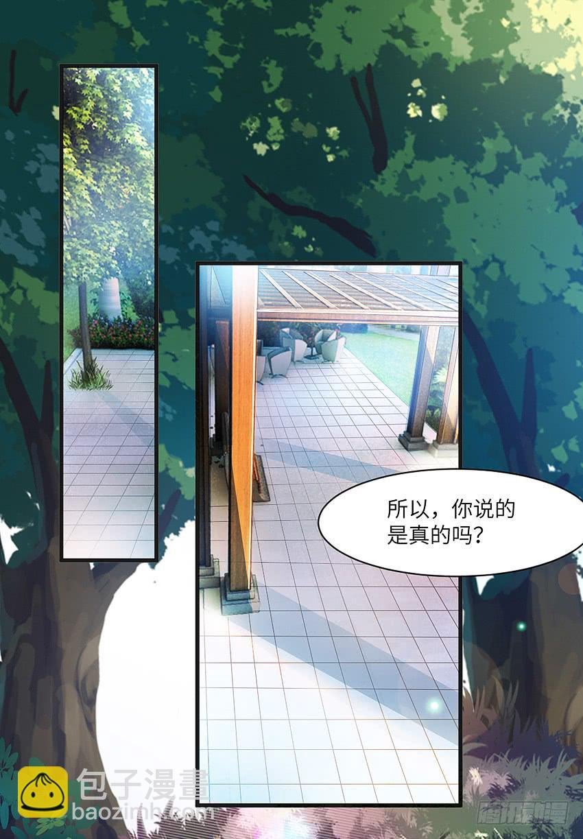 凭实力单身