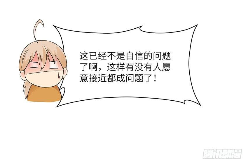 凭实力单身