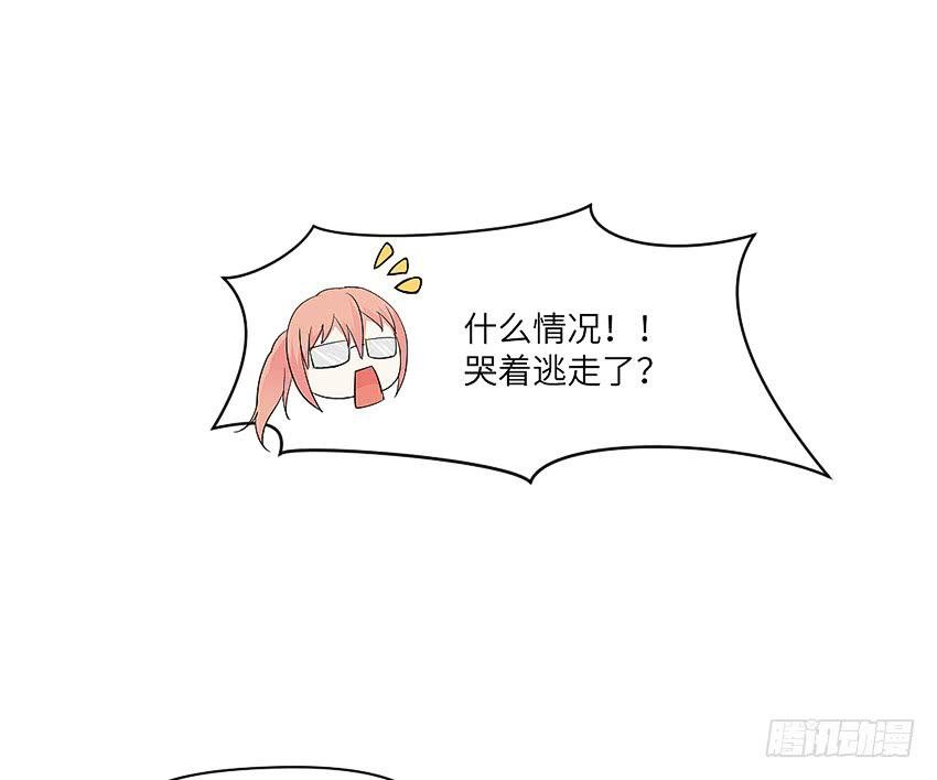 凭实力单身