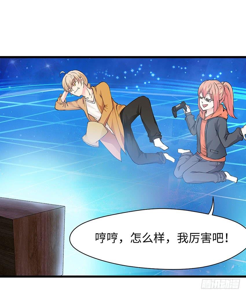 39·不要随便摸女孩子的头