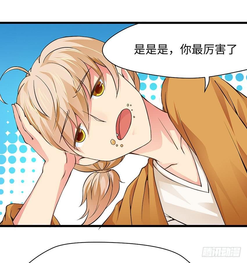 39·不要随便摸女孩子的头