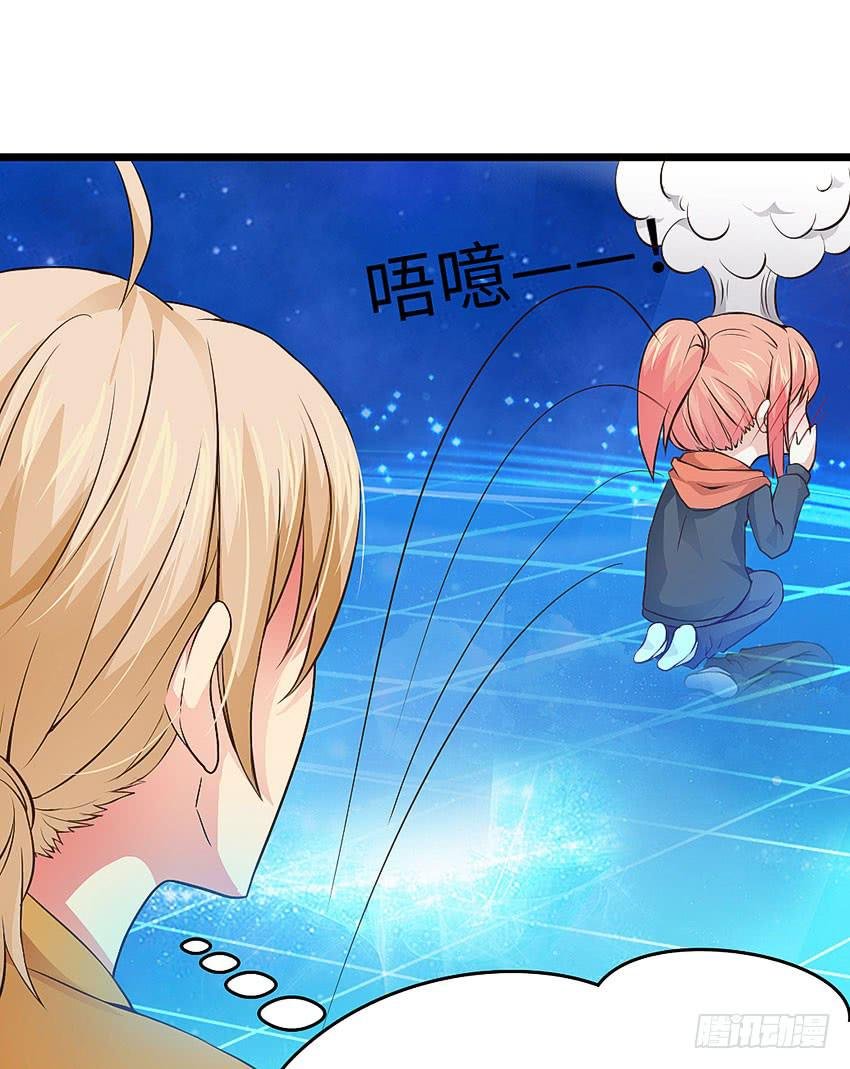 39·不要随便摸女孩子的头