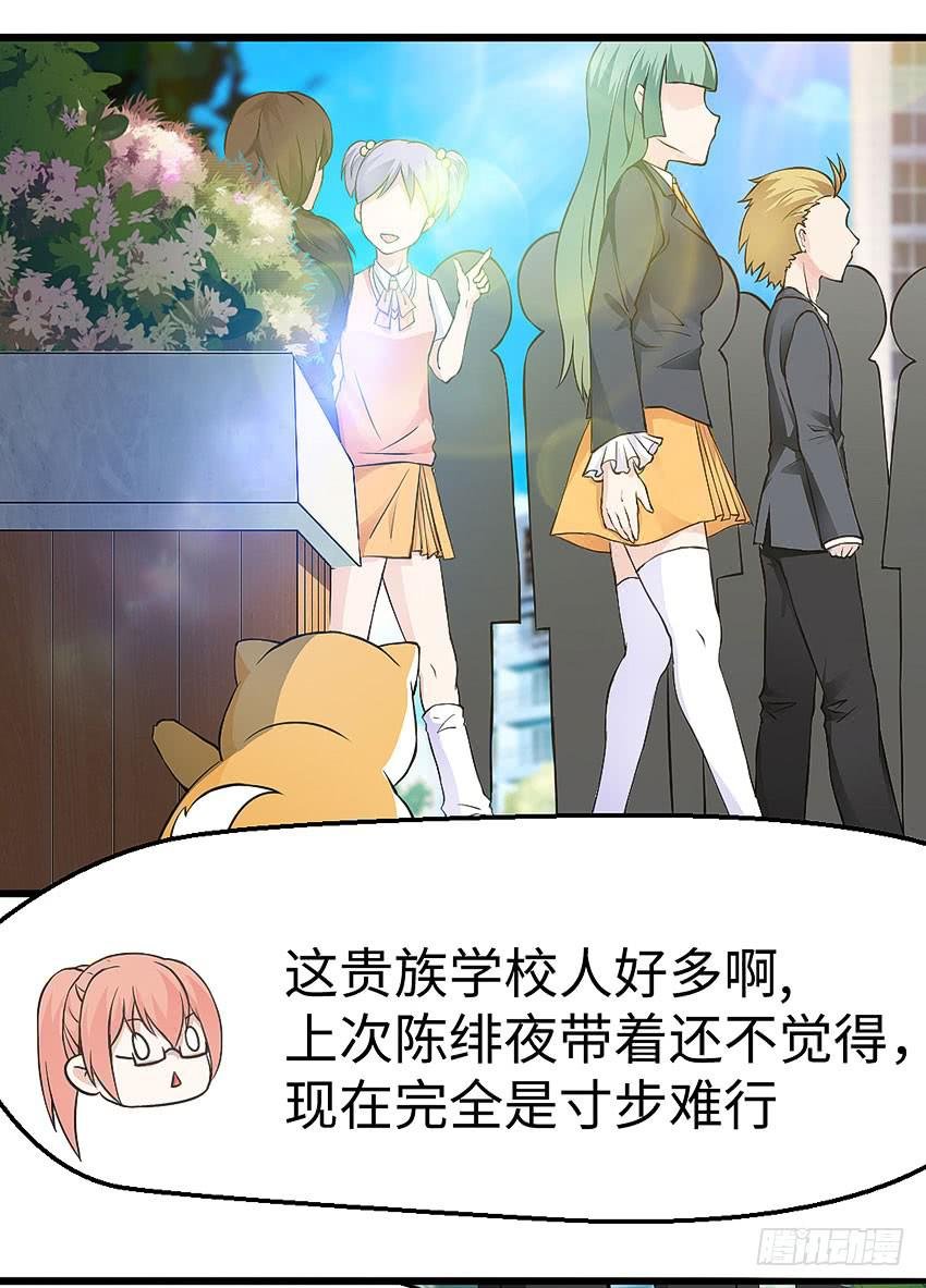 39·不要随便摸女孩子的头