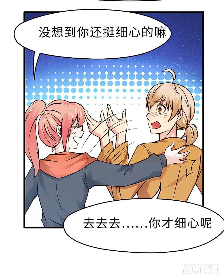40·贵族学校的食堂