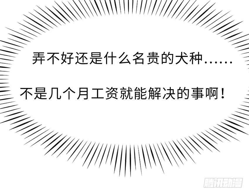 40·贵族学校的食堂