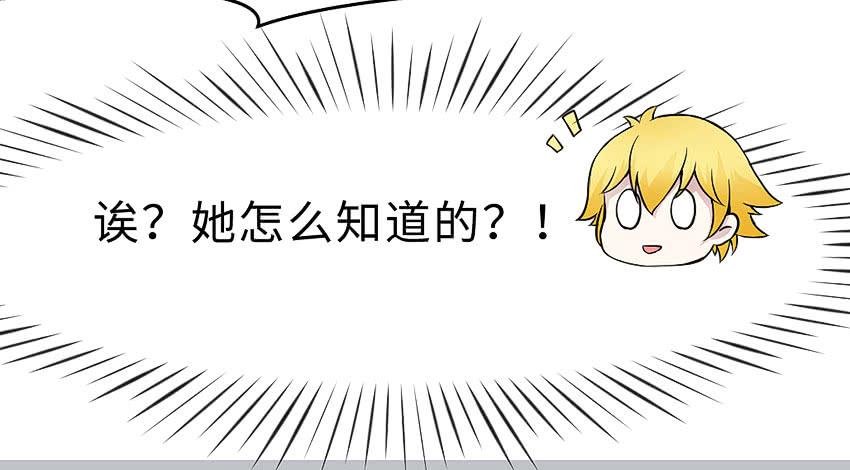 41·狗呢？！
