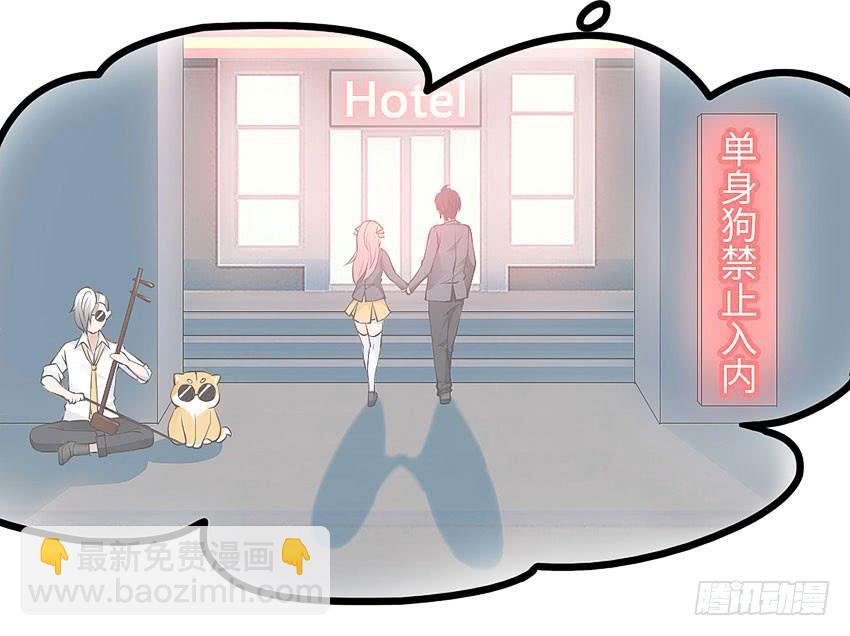 43·单恋少年