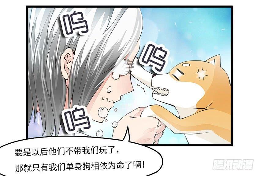 43·单恋少年