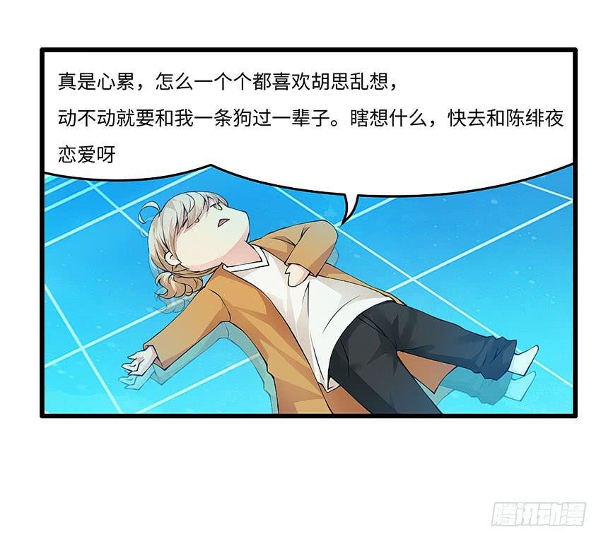 43·单恋少年