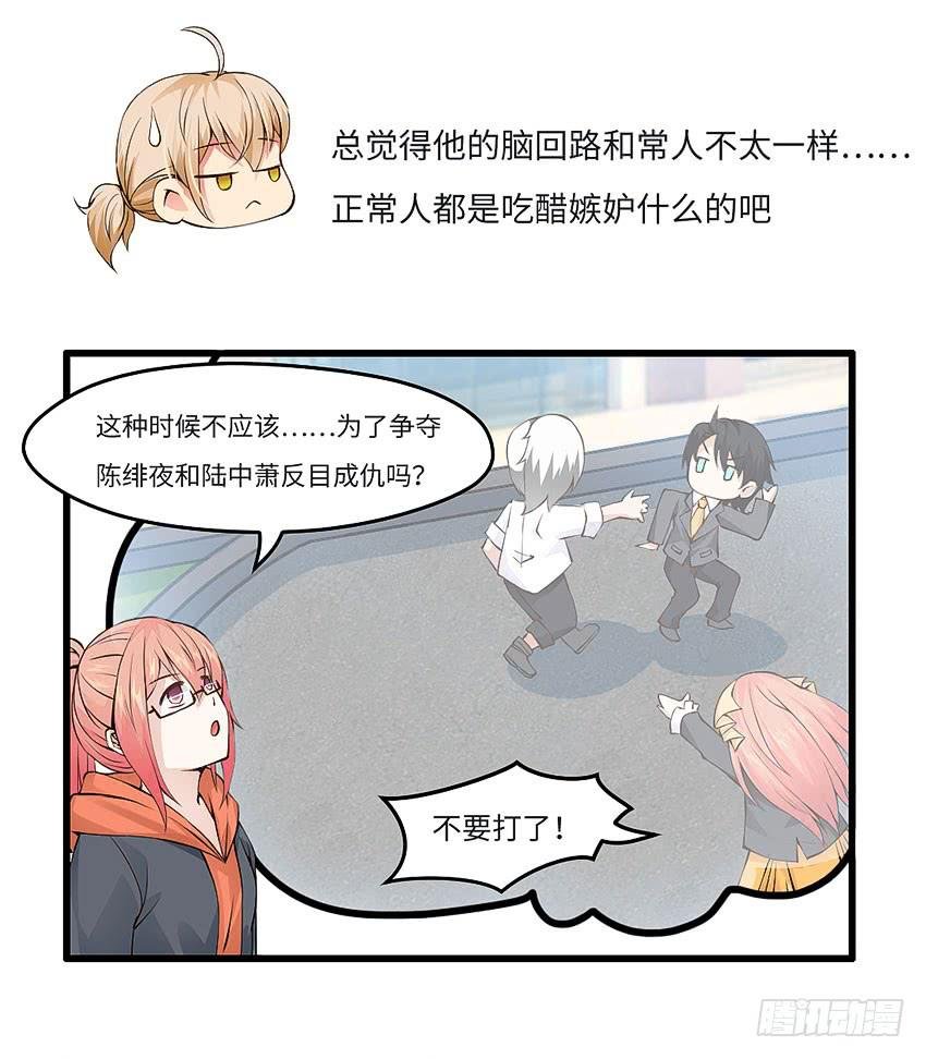43·单恋少年