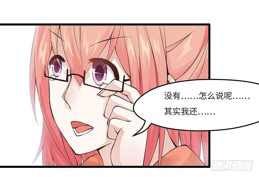 43·单恋少年