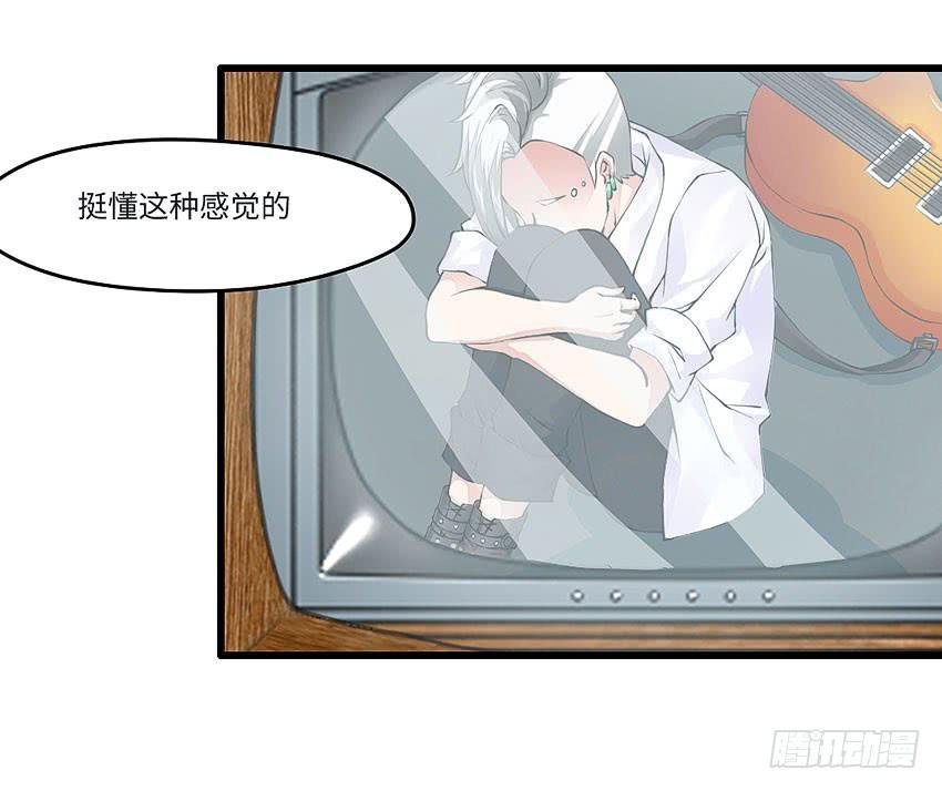 43·单恋少年